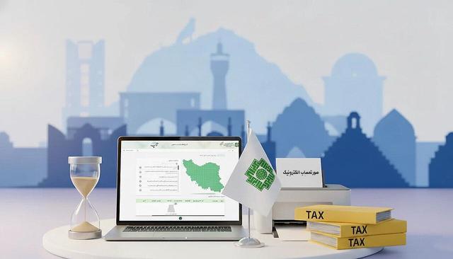 سامانه مودیان، ابزار شفافیت و عدالت مالیاتی / الزامات قانونی از دیماه اجرایی میشود