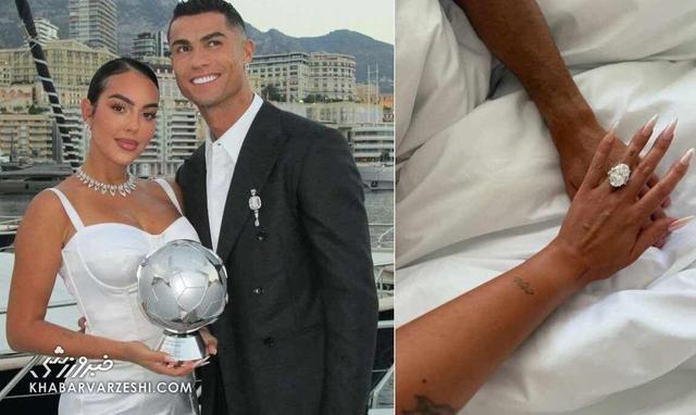 زمان عروسی رونالدو فاش شد/ پیشنهاد ویژه کریستیانو برای مراسم