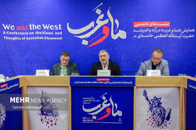 نشست راهبردهای استعمارزدایی