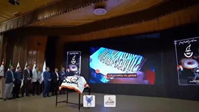 رونمایی از یک مراسم عجیب در دانشگاه آزاد+ فیلم