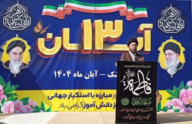 امام جمعه اندیمشک: ایران اسلامی پرچم دار استکبارستیزی در دنیاست