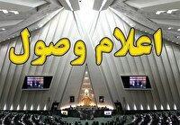 اعلام وصول سوالات نمایندگان مجلس از وزرای ورزش و بهداشت **