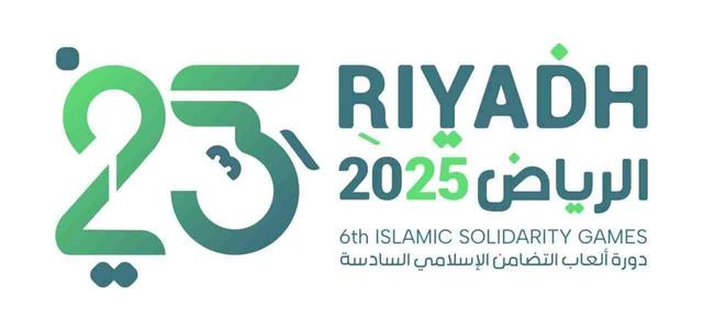 برنامه مسابقات کشتی ایران در بازیهای همبستگی کشورهای اسلامی