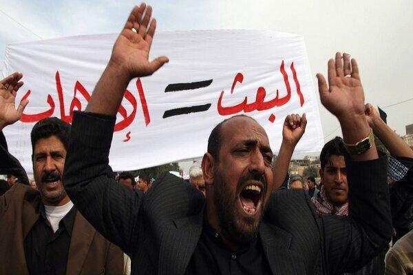 تحرکات سری و مشکوک سرکردگان حزب منحله بعث در عراق