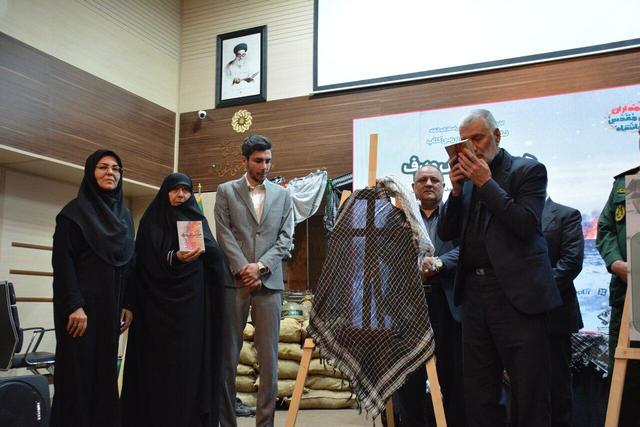 برگزاری نشست معرفی کتاب «همسفر آتش و برف» در کرمانشاه