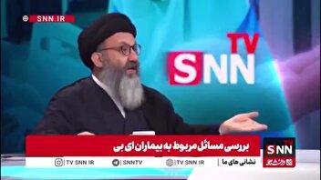 انتقاد مدیرعامل خانه ای بی از وزارت بهداشت/ چرا باید برای تعامل با وزارت بهداشت التماس کنیم؟