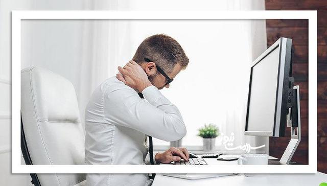 نشستن طولانیمدت؛ دشمن سلامت بدن!