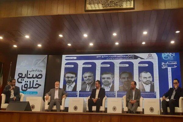 ضرورت تشکیل شبکهای از فعالان صنایع خلاق