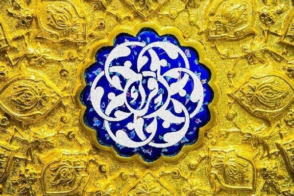 اعلام اسامی داوران بخش معارف مسابقات سراسری قرآن کریم