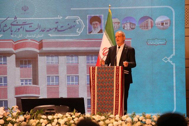 پزشکیان: با نگاه علمی و کارشناسانه میتوان همه کارها را جلو برد