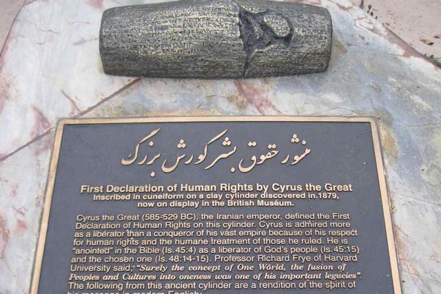 منشور کوروش نخستین سند مکتوب حقوق بشر شناخته شد