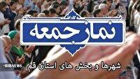 نماز جمعه در شهرها و بخشهای قم اقامه شد