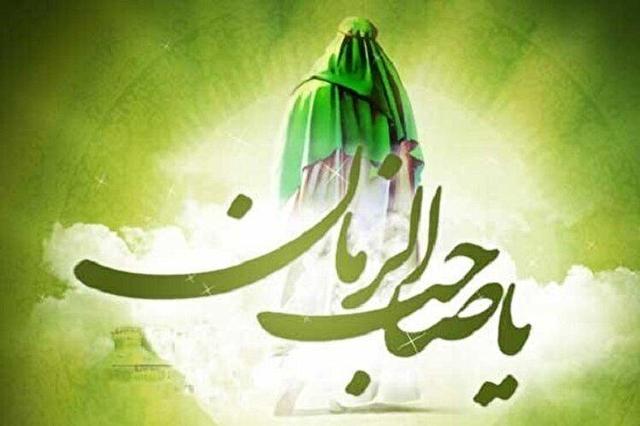 اسلام تنها راه شناخت منجی آخرالزمان