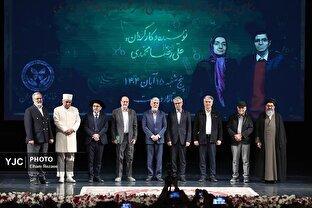 اکران فیلم مستند «پرواز پروانهها» در تالار وحدت