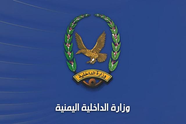 رونمایی یمن از یک دستاورد امنیتی بزرگ