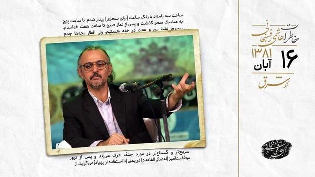 نظر هاشمی رفسنجانی درباره حکم اعدام هاشم آقاجری چه بود؟ / پیشنهاد ابراهیم نبوی در مورد نوشتن بیوگرافی هاشمی