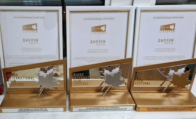 هفت جایزه جشنواره لیستاپاد بلاروس به فیلمهای ایرانی رسید