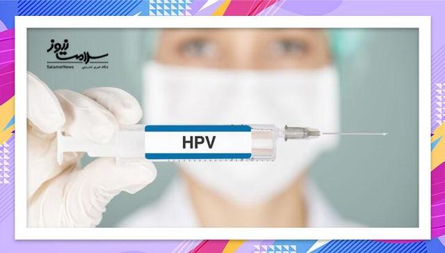 خطرات ایمنی طرح بازگشت پوکه واکسن گارداسیل: نیاز به بازنگری فوری