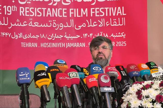 از غزه تا قاب سینما؛ آغاز شمارش معکوس نوزدهمین جشنواره بینالمللی فیلم مقاومت