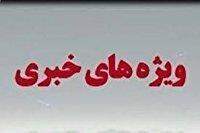 بی توجهی برخی معادن و شرکتها به مسئولیت اجتماعی