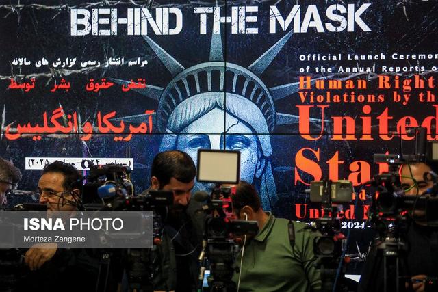 نگاهی به گزارش سالانه ایران از نقض حقوق بشر توسط آمریکا و انگلیس