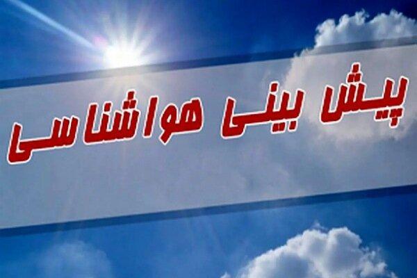 تداوم هوای سرد در فارس / بارشی تا ۱۰ روز آینده پیشبینی نمیشود