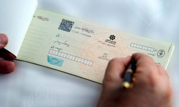 قانون جدید چک مانع صدور چکهای بلا محل میشود