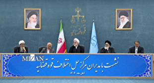 پیشنهاد و راهکار رئیس قوه قضاییه در مقوله «صلحوسازش» و «حلاختلاف» و تسری آن به مقولات امنیتی در چارچوب ضوابط و قوانین