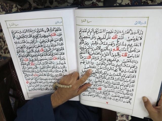 اهدای قرآن دستنویس بانوی تونسی به حرم امام رضا(ع)