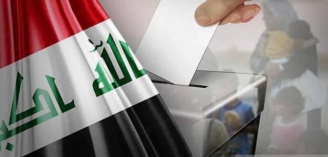 فرآیند رایگیری ویژه انتخابات پارلمانی عراق به پایان رسید