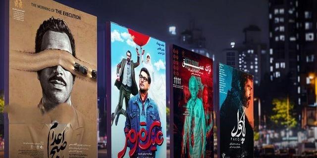 مروری بر فیلمهایی که در مدت اکران ۵۰۰ میلیون تومان هم نفروختند/ چرا اکران شدید؟