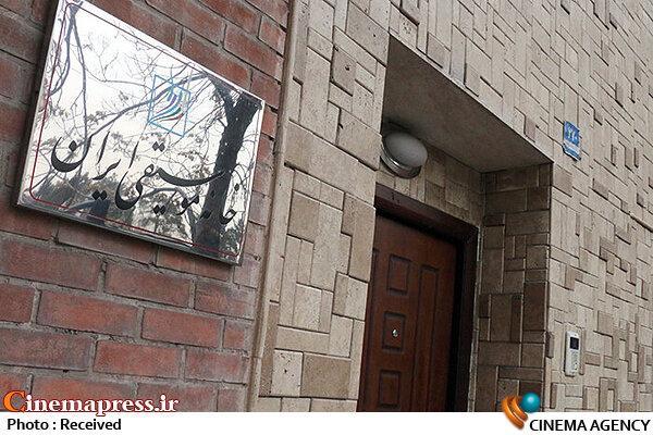 مجامع عمومی کانونهای «خانه موسیقی» برگزار میشود