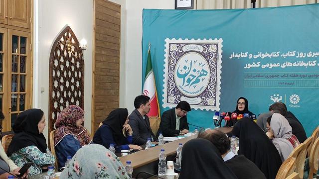 سیستم جستجوی کتاب در کتابخانههای عمومی، بهینه میشود