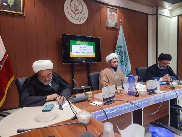 چهارمین نمایشگاه تخصصی فقهی کلام معاصر در قم گشایش مییابد