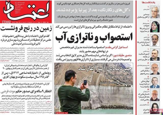 هشدار علنی رادیکالها به رئیسجمهور درباره یک پنهانکاری/ حسین مرعشی: تنها راه باقی مانده «مصالحه» است!