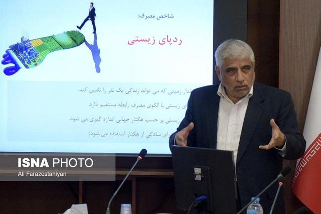 کره زمین با سرعت در حال نابودی است