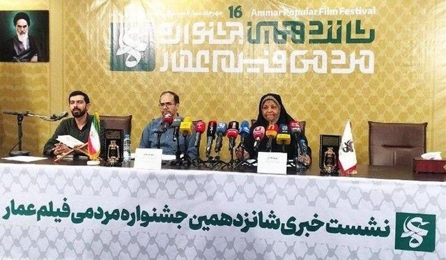 تمرکز جشنواره عمار پس از طوفان الاقصی بر مقاومت است