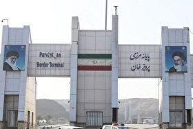 انتخابات عراق مرز پرویزخان را تعطیل کرد