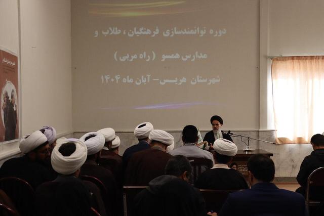 وظیفه خطیر روحانیون و فرهنگیان در جهاد تبیین و جنگ فرهنگی