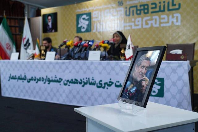 جشنواره عمار هیچگاه به خطکشیهای سیاسی تن نداده است