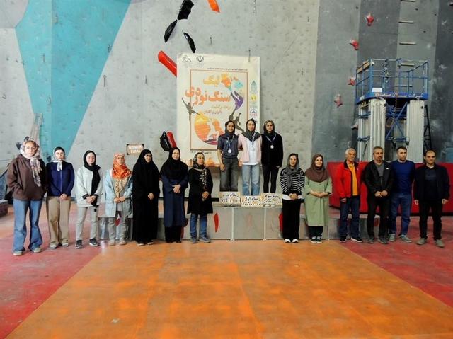 اختتامیه لیگ سنگنوردی بانوان کشور در همدان؛ باشگاه پیام تهران قهرمان شد