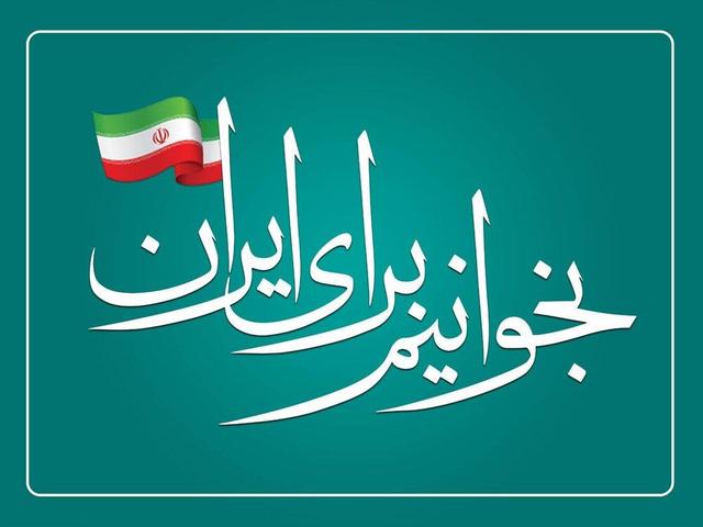 برگزاری ۱۱۶۵ برنامه فرهنگی در هفته کتاب/ نذر فرهنگی با اجرای طرح «کاروان دوستی با کتاب»