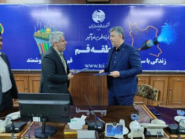 آغاز همکاری جهاد دانشگاهی و مخابرات قم برای تربیت نیروی متخصص فیبرنوری