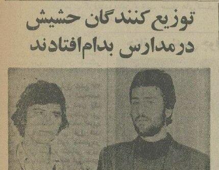 این ۲ نفر در مدارس تهران حشیش میفروختند! +عکس