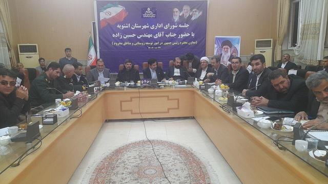 معاون رئیسجمهور: ۷۰ درصد اعتبارات کشور به اشتغالزایی اختصاص مییابد