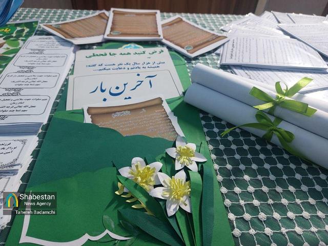 نامهای که محبت بیپایان امام زمان(عج) و نقش حیاتی ایشان در زندگی ما را یادآوری میکند