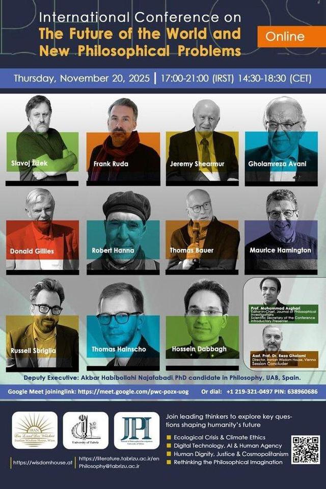 کنفرانس بینالمللی «آینده جهان و مسائل نوین فلسفی» برگزار میشود