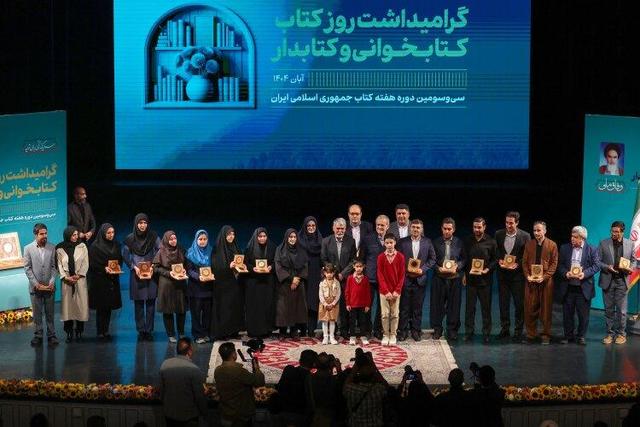 پزشکیان: این کتاب است که میتواند راهحل مشکلات را در درون خود عرضه کند و گره از مسائل بگشاید