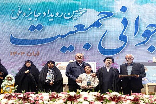 معرفی برگزیدگان سومین رویداد جایزه ملی جوانی جمعیت
