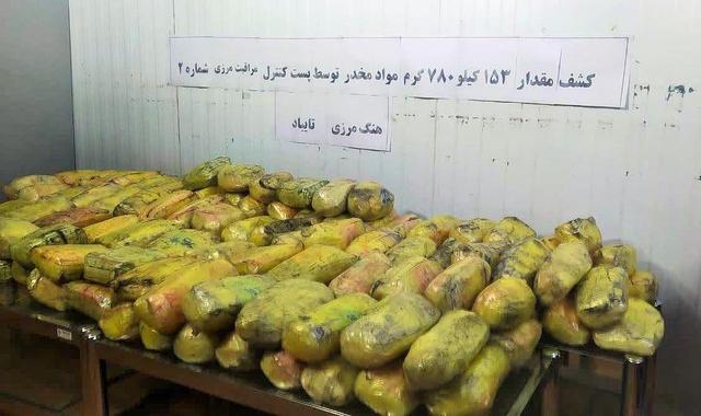 بیش از ۱۵۳ کیلوگرم ماده مخدر صنعتی در مرز دوغارون کشف شد